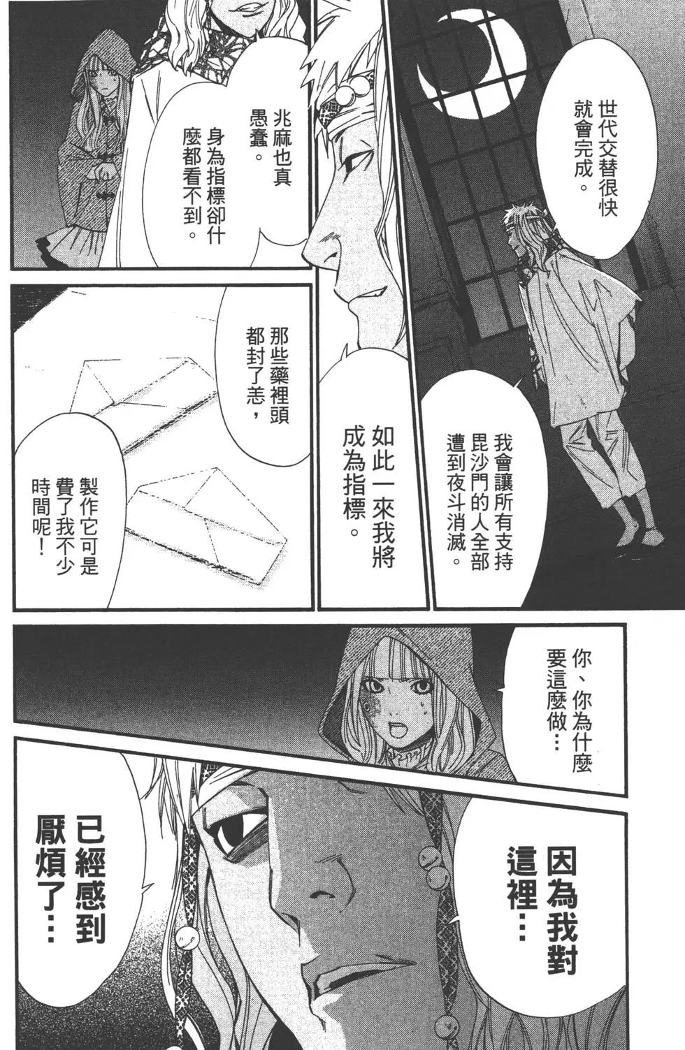 第 29 页