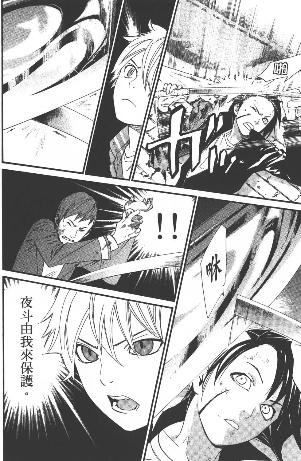 第 33 页