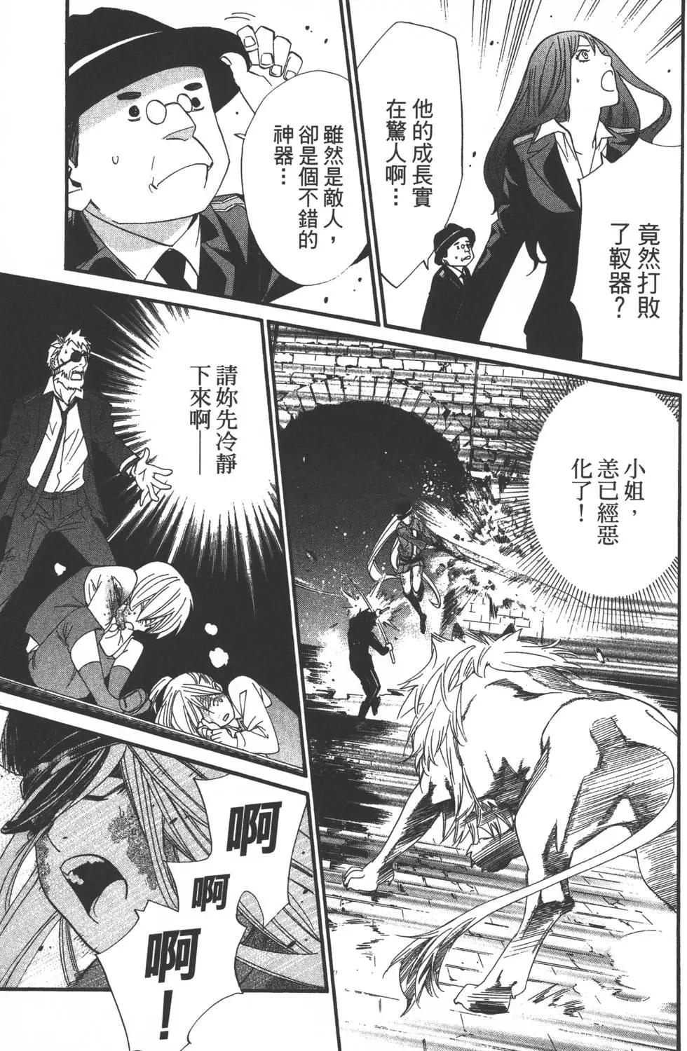 第 34 页
