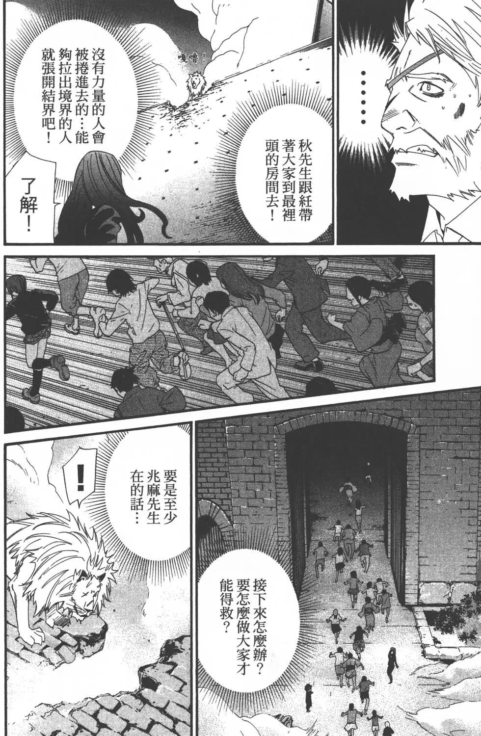 第 35 页
