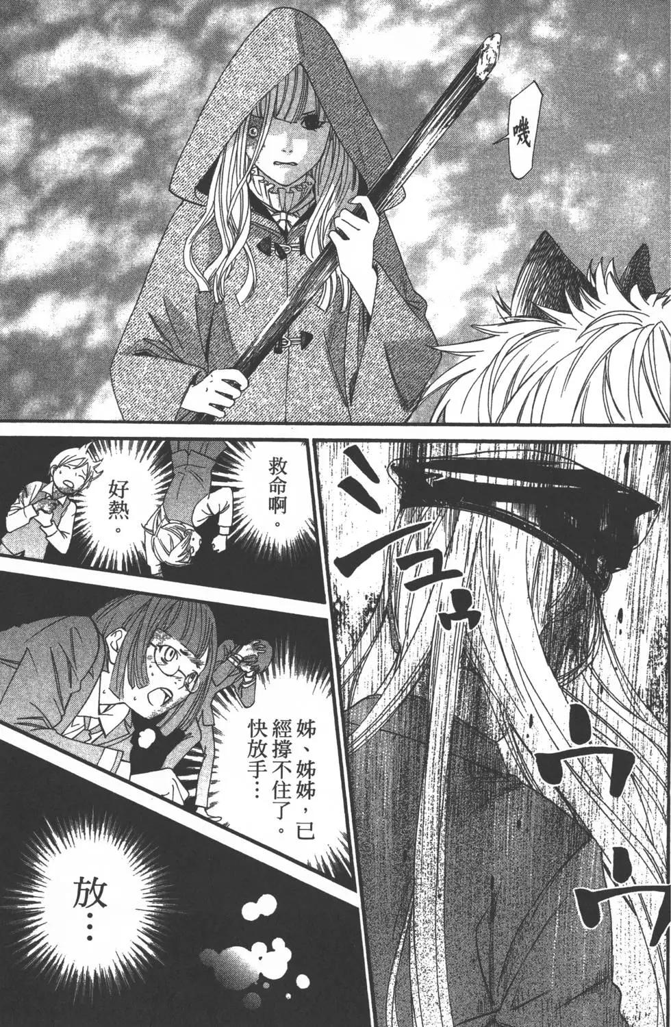 第 36 页