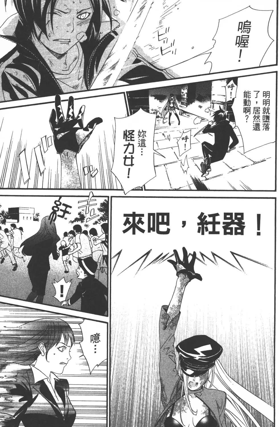 第 38 页