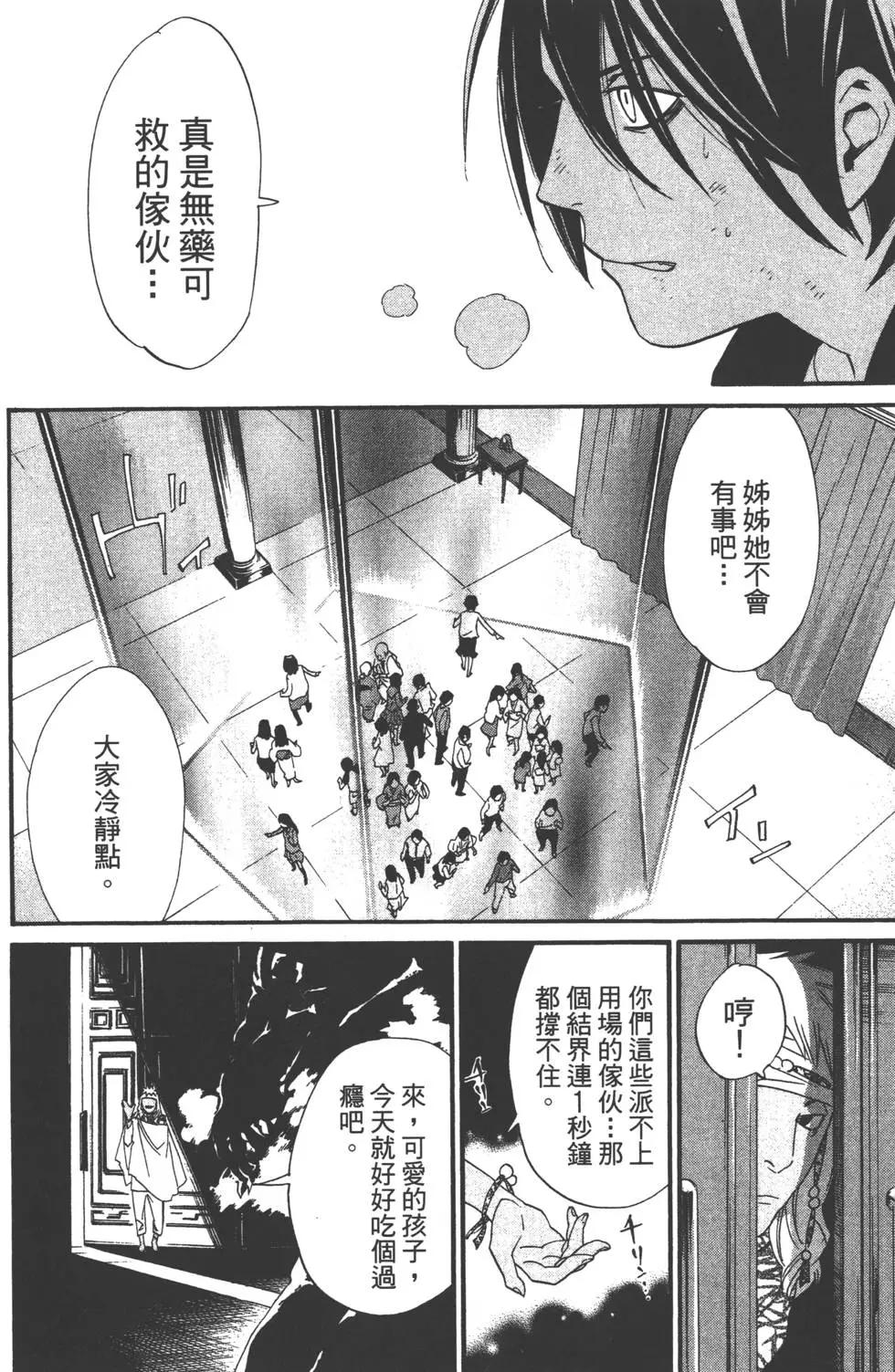 第 41 页