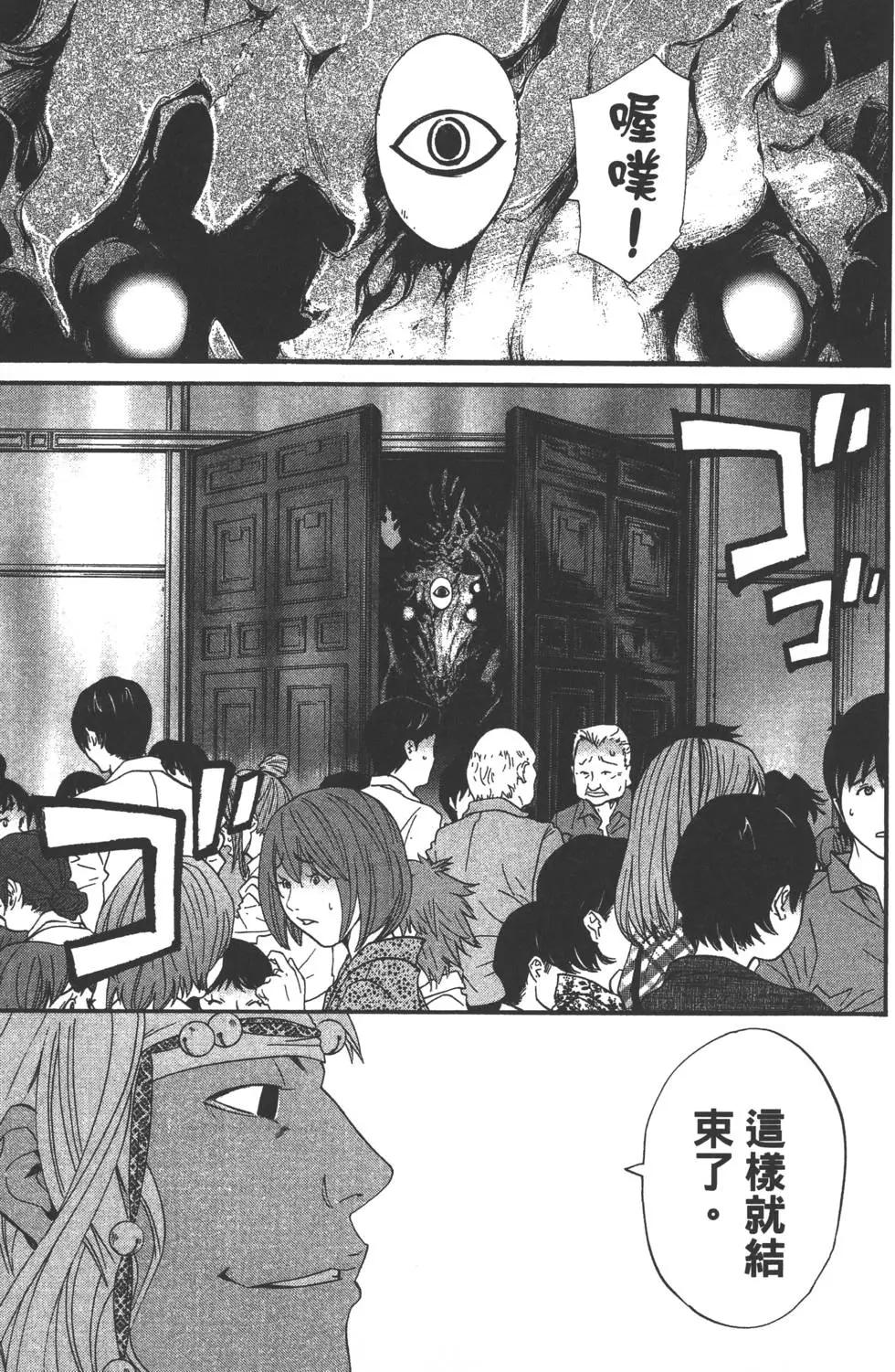 第 42 页