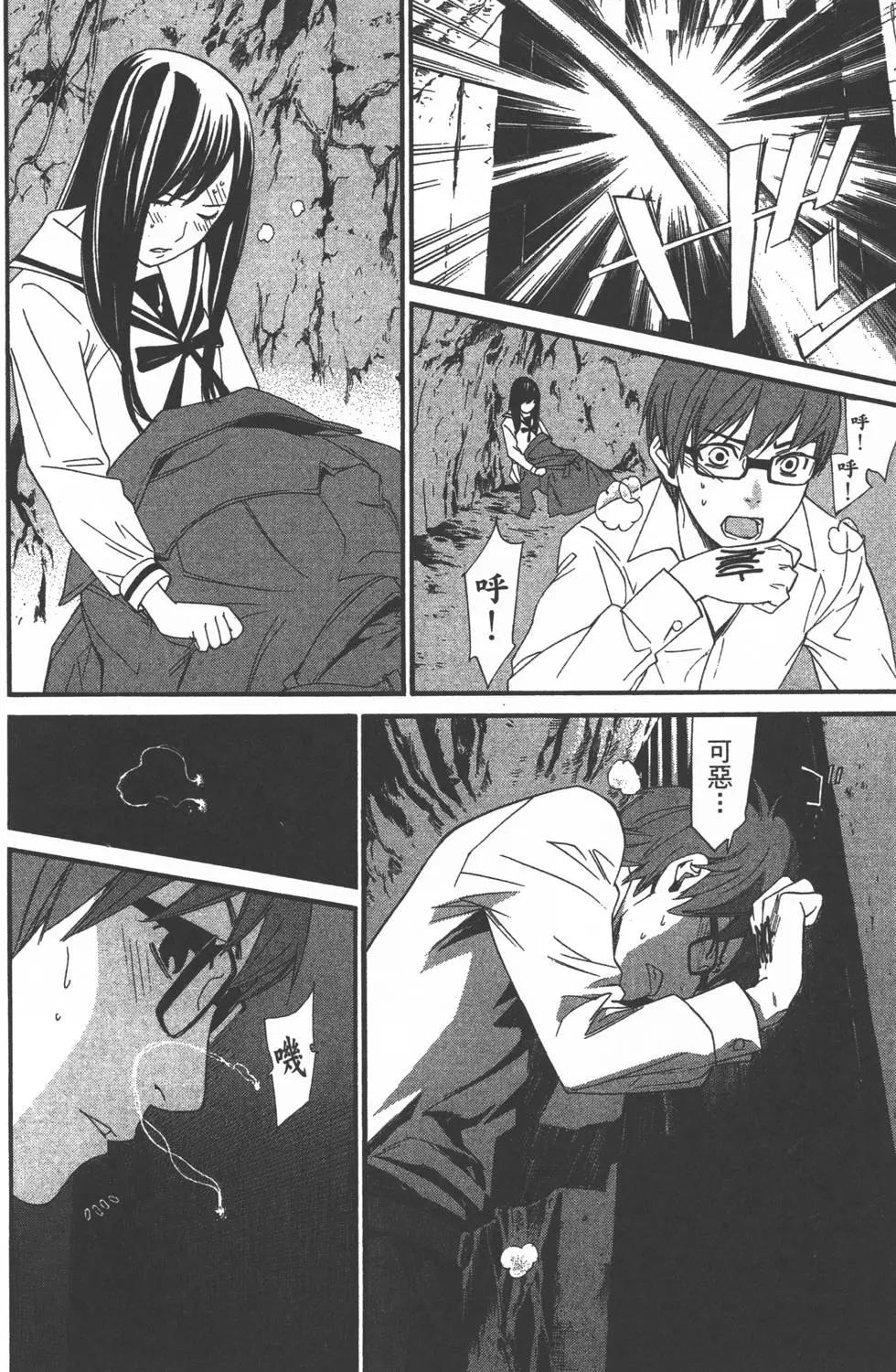 第 43 页