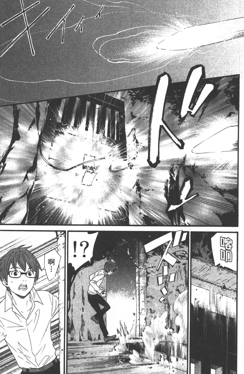 第 44 页
