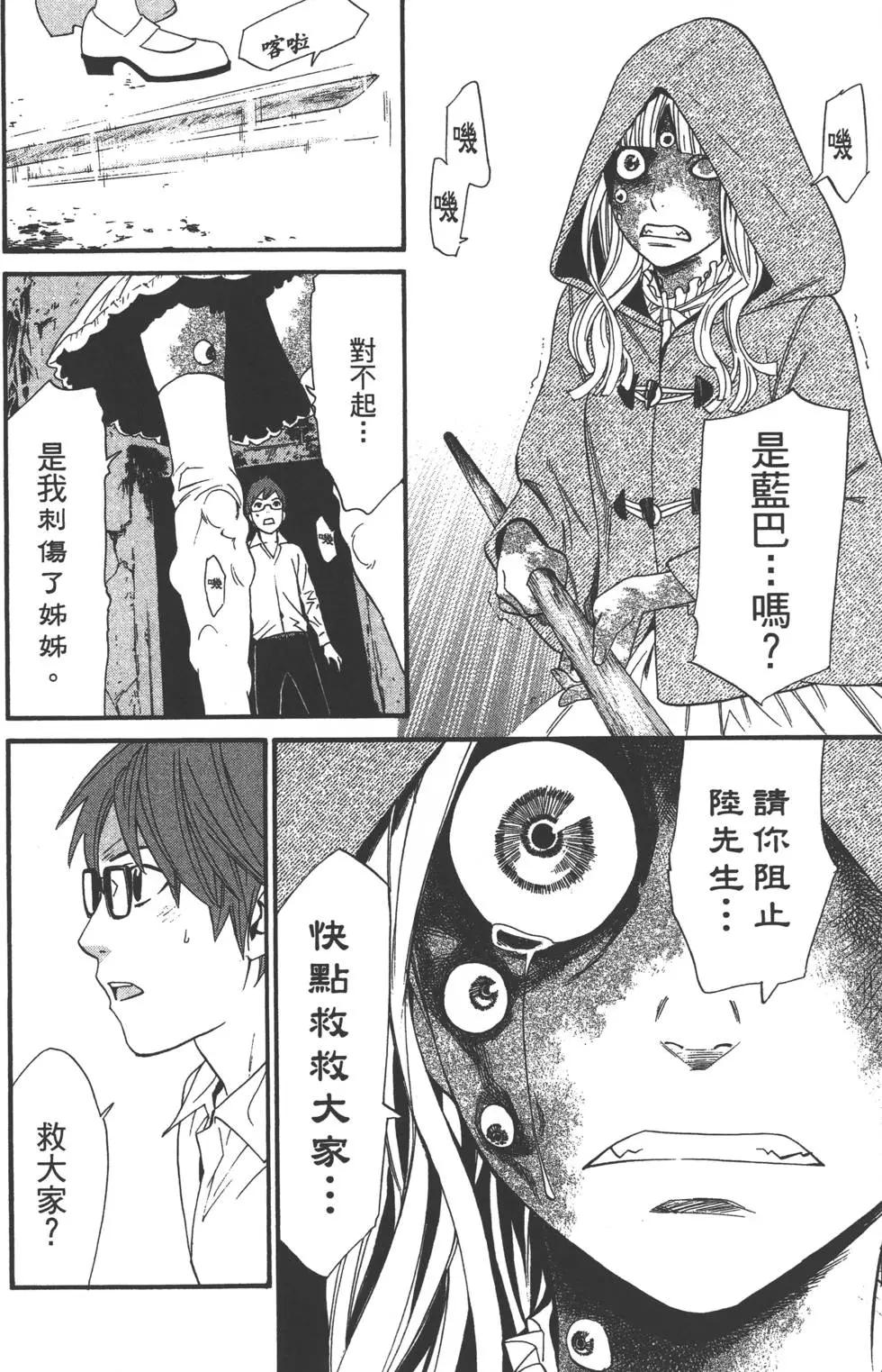 第 45 页