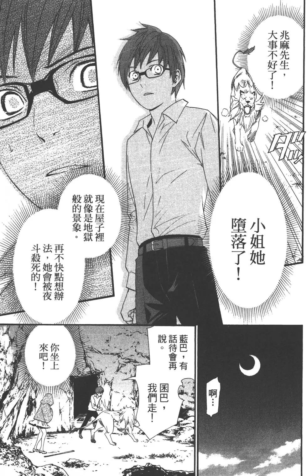 第 46 页