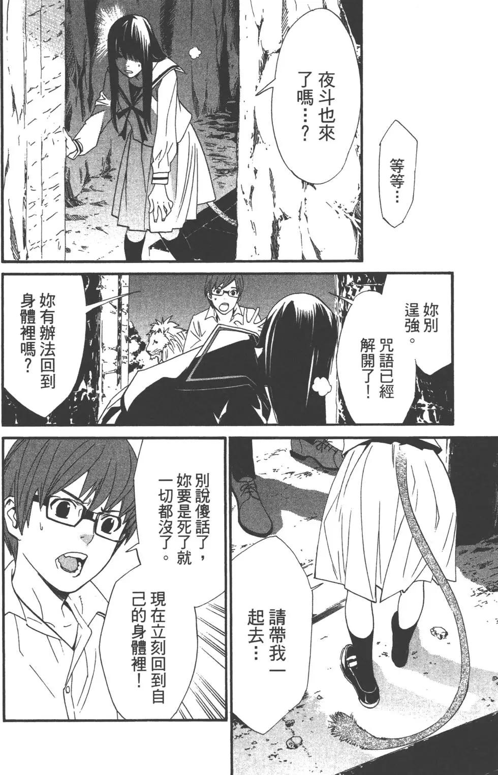 第 47 页