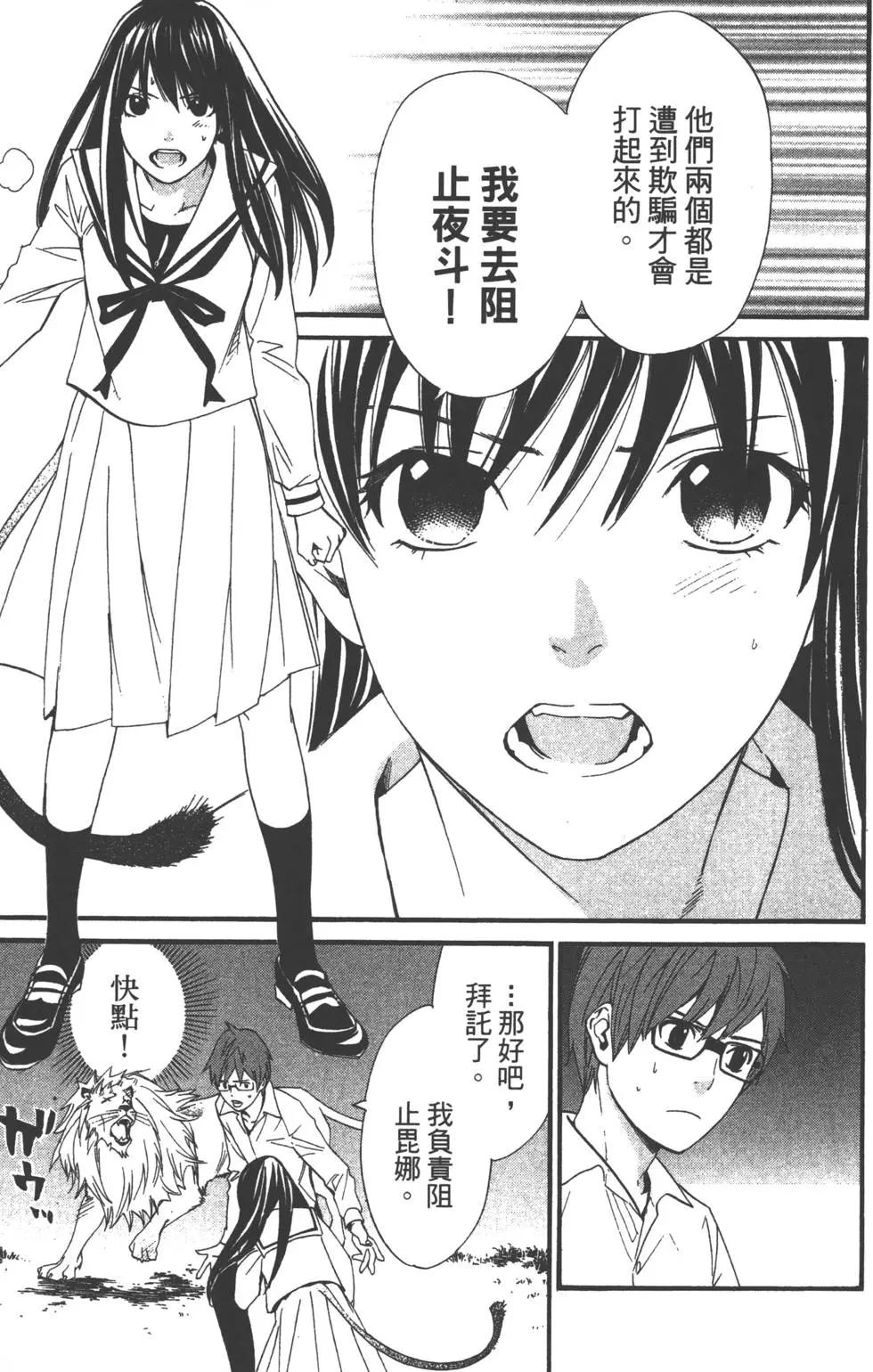 第 48 页