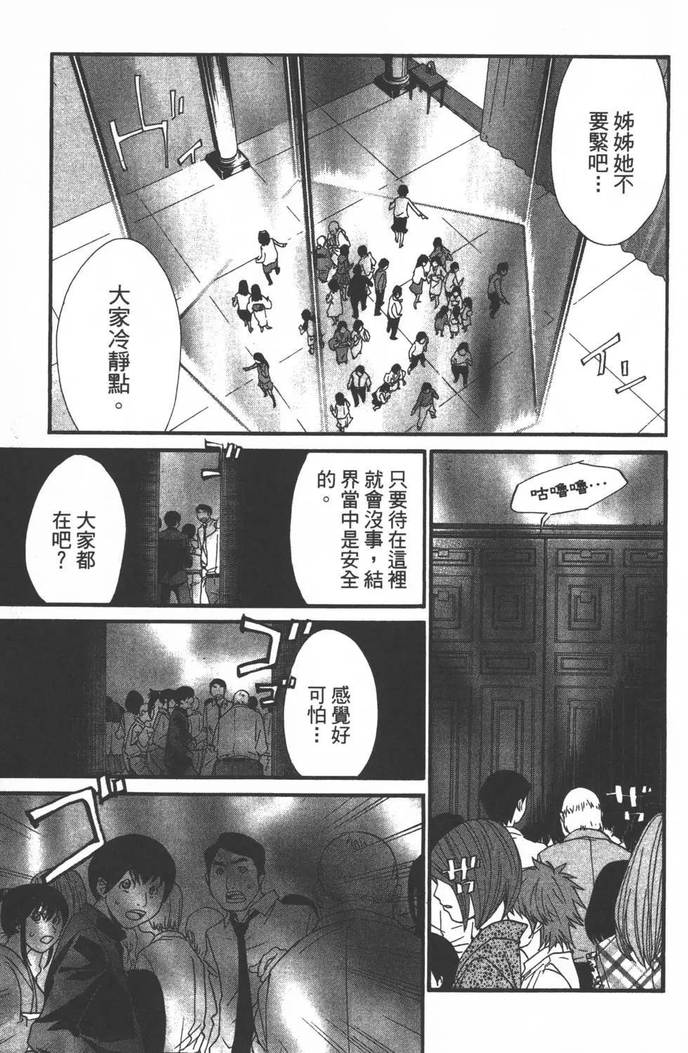 第 52 页
