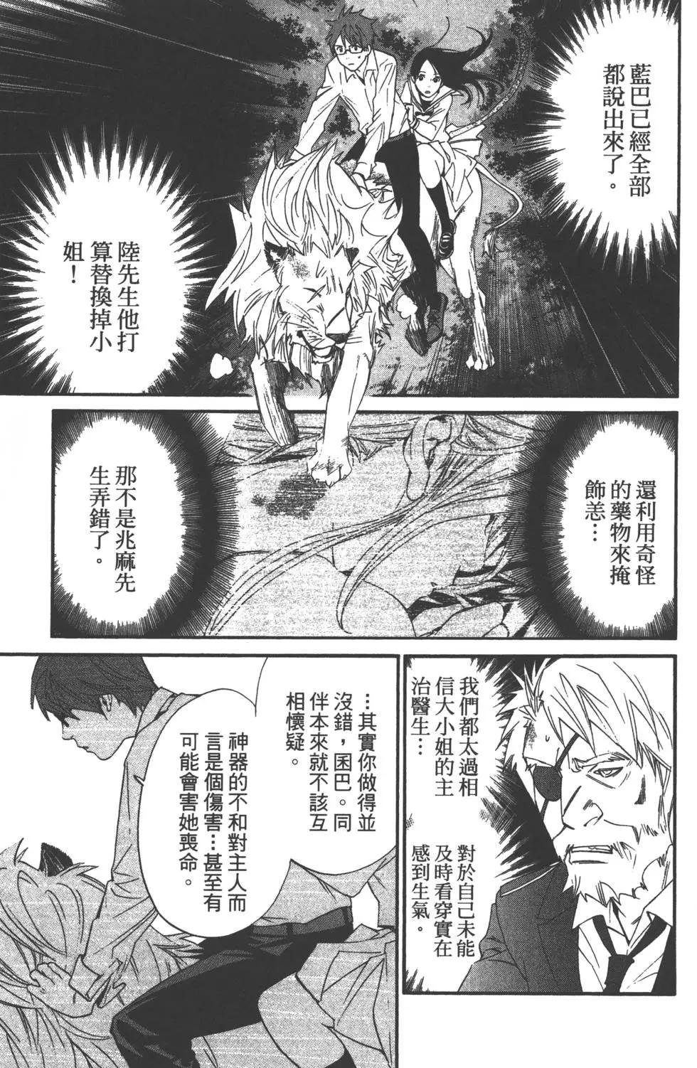 第 56 页