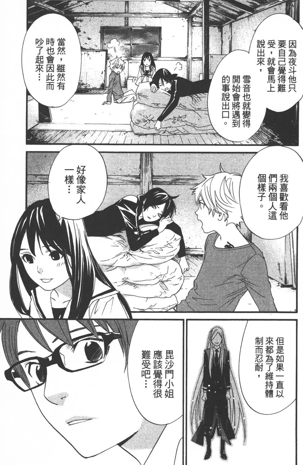 第 58 页