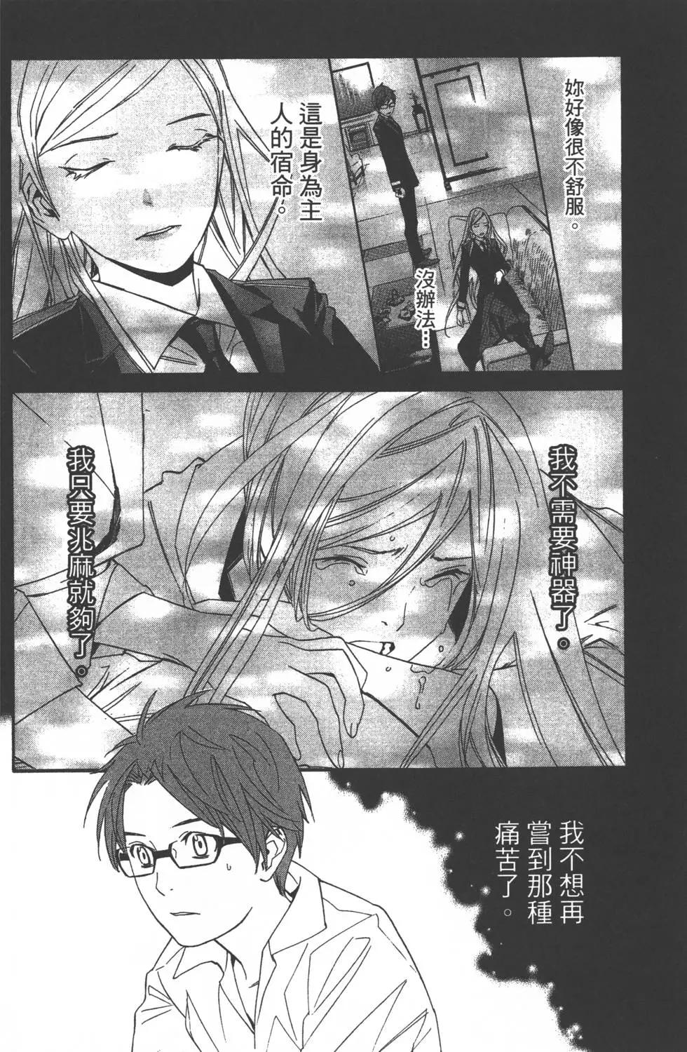 第 59 页