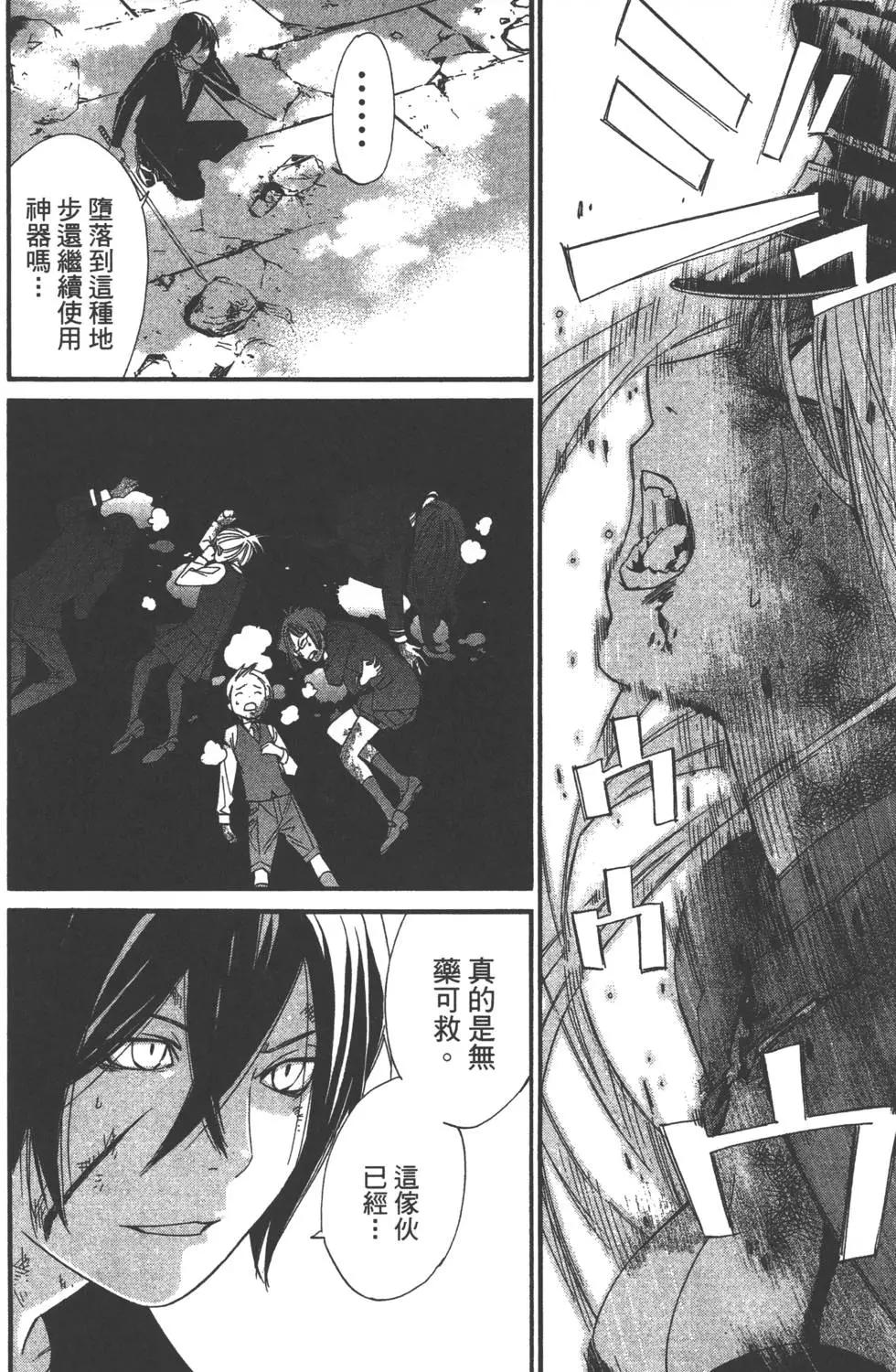 第 63 页