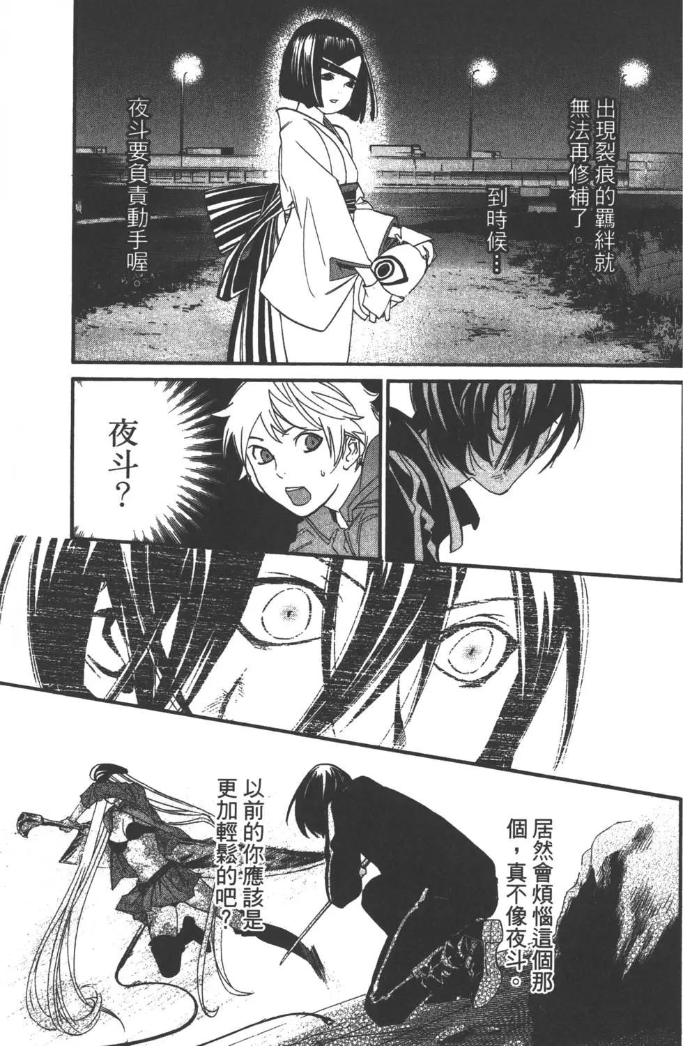 第 64 页