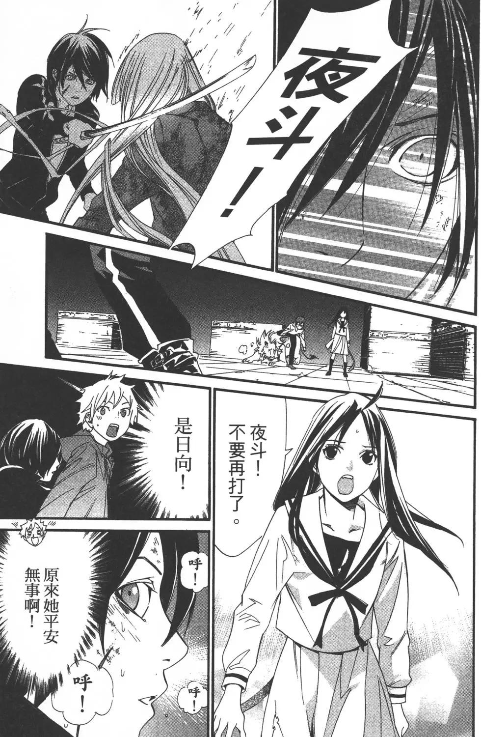 第 66 页