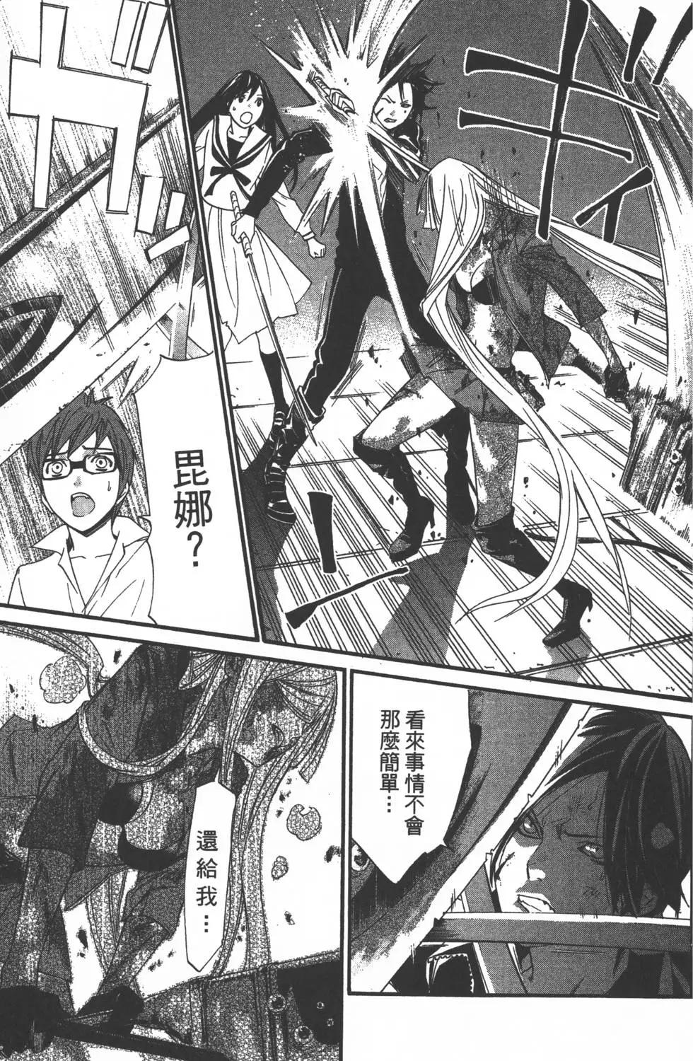 第 68 页