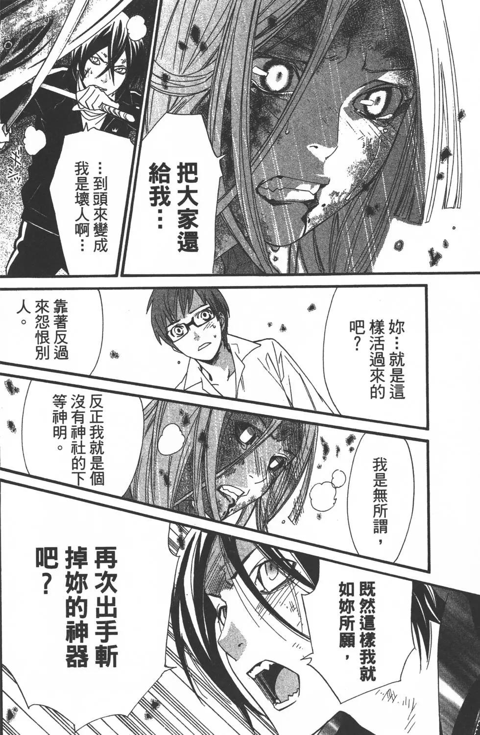 第 69 页