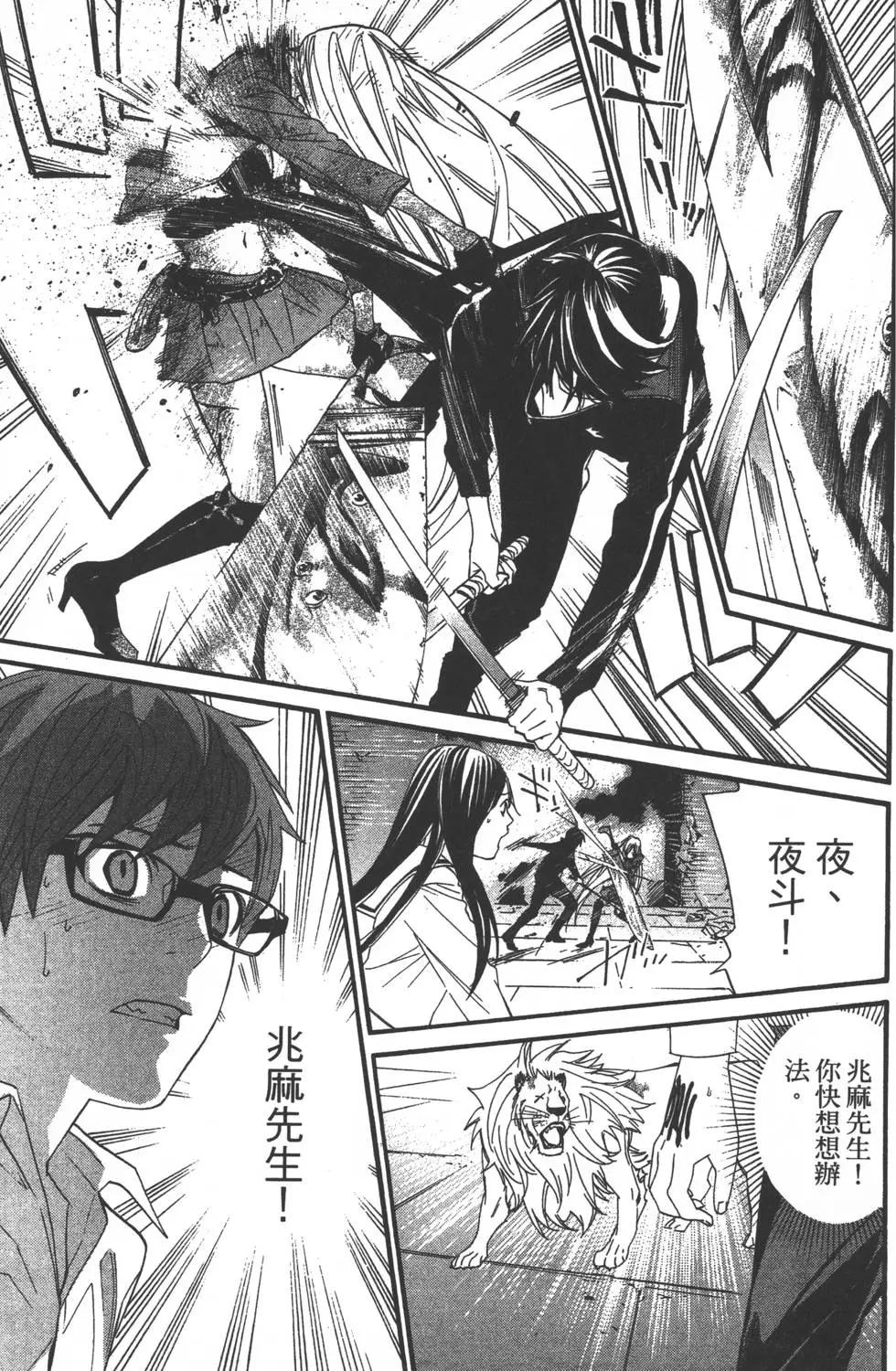 第 70 页