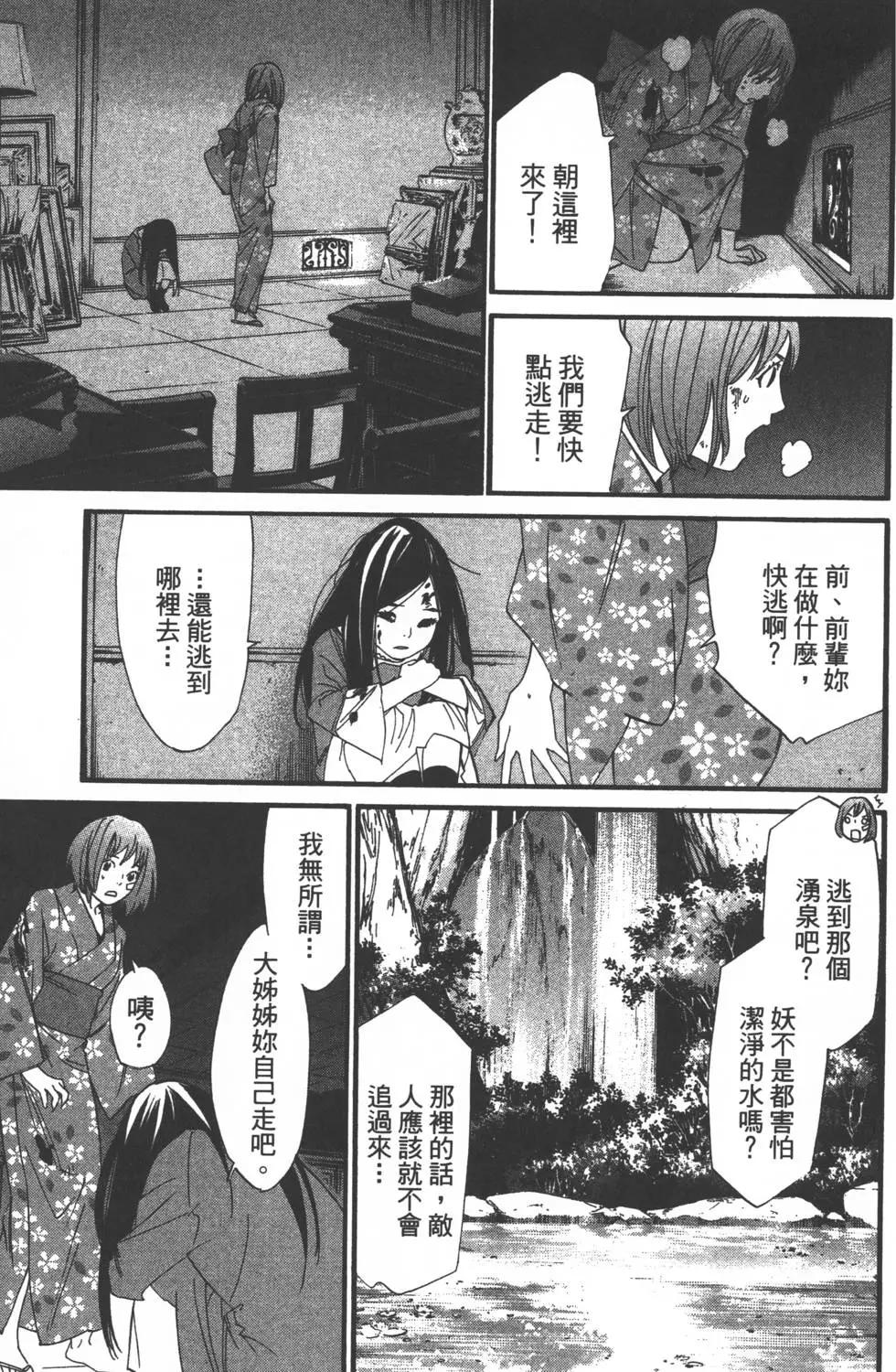 第 72 页