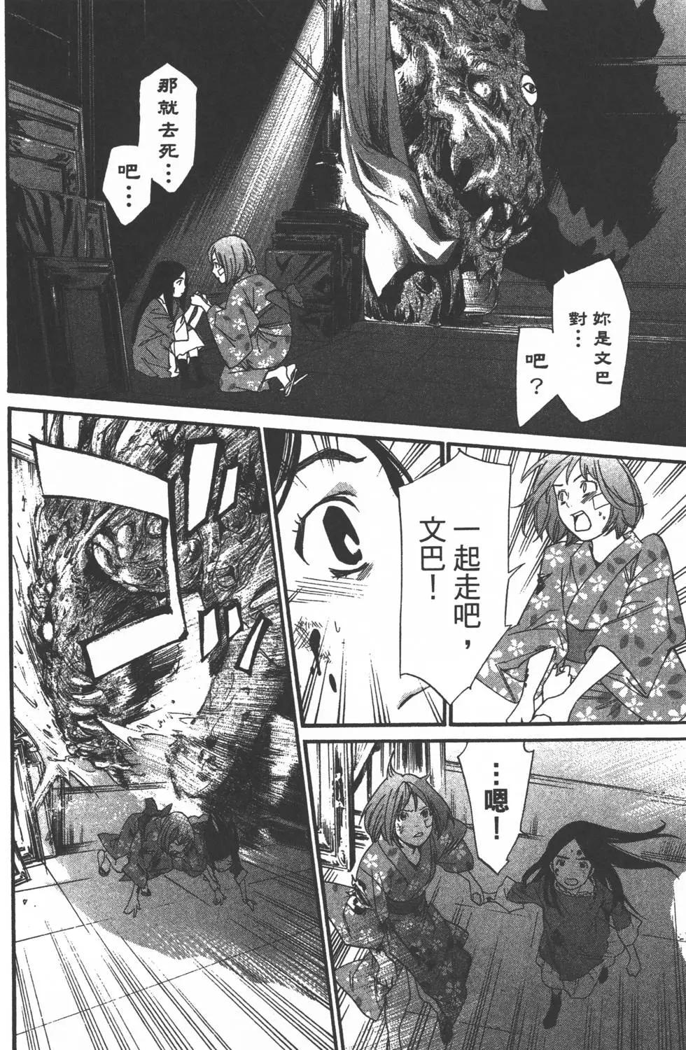 第 75 页
