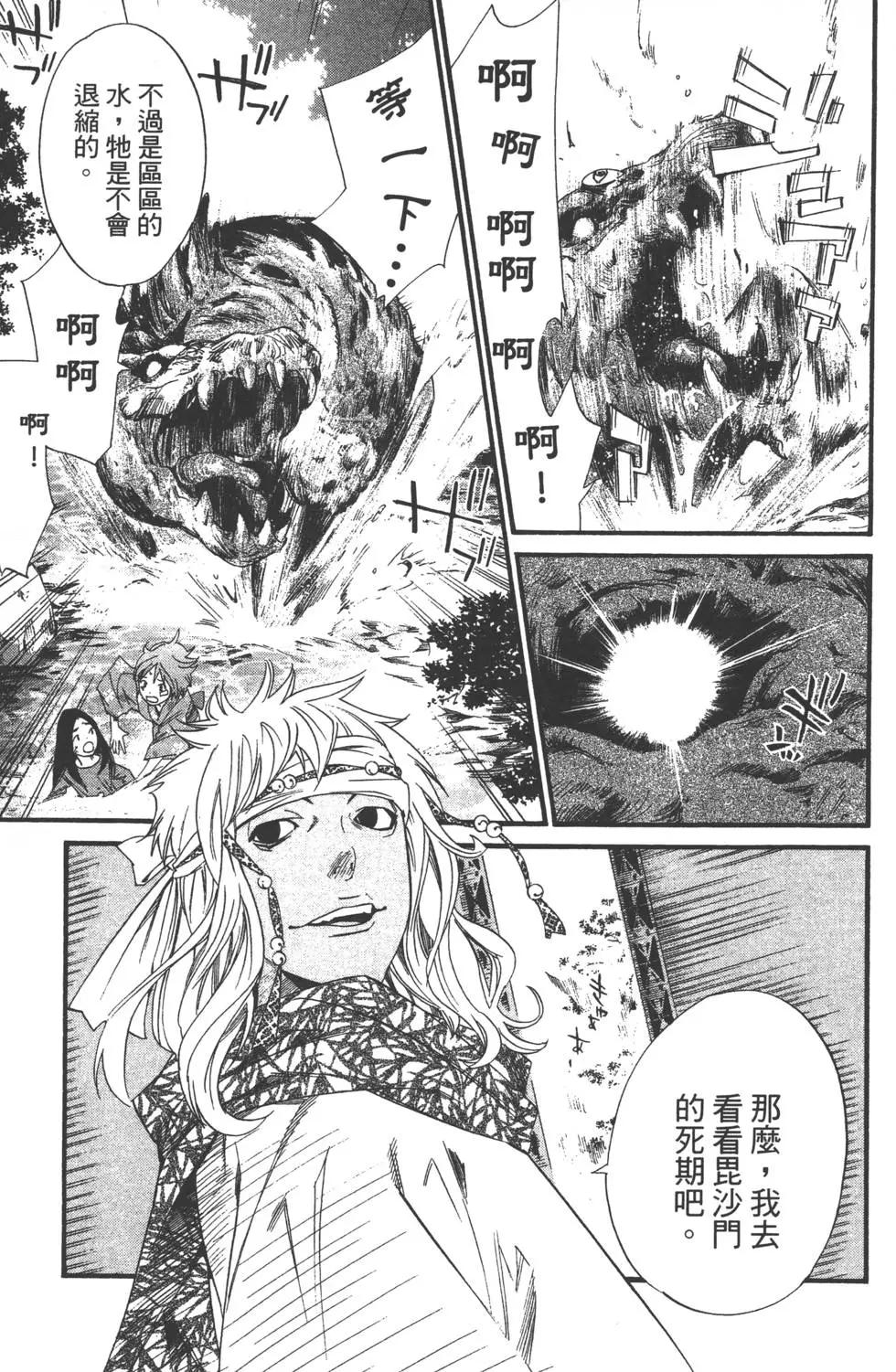 第 78 页