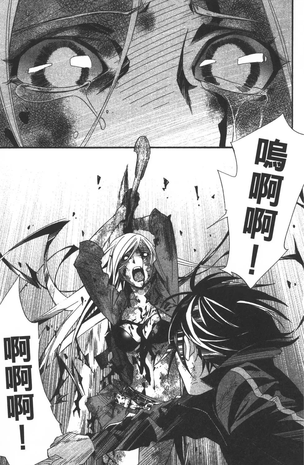 第 82 页