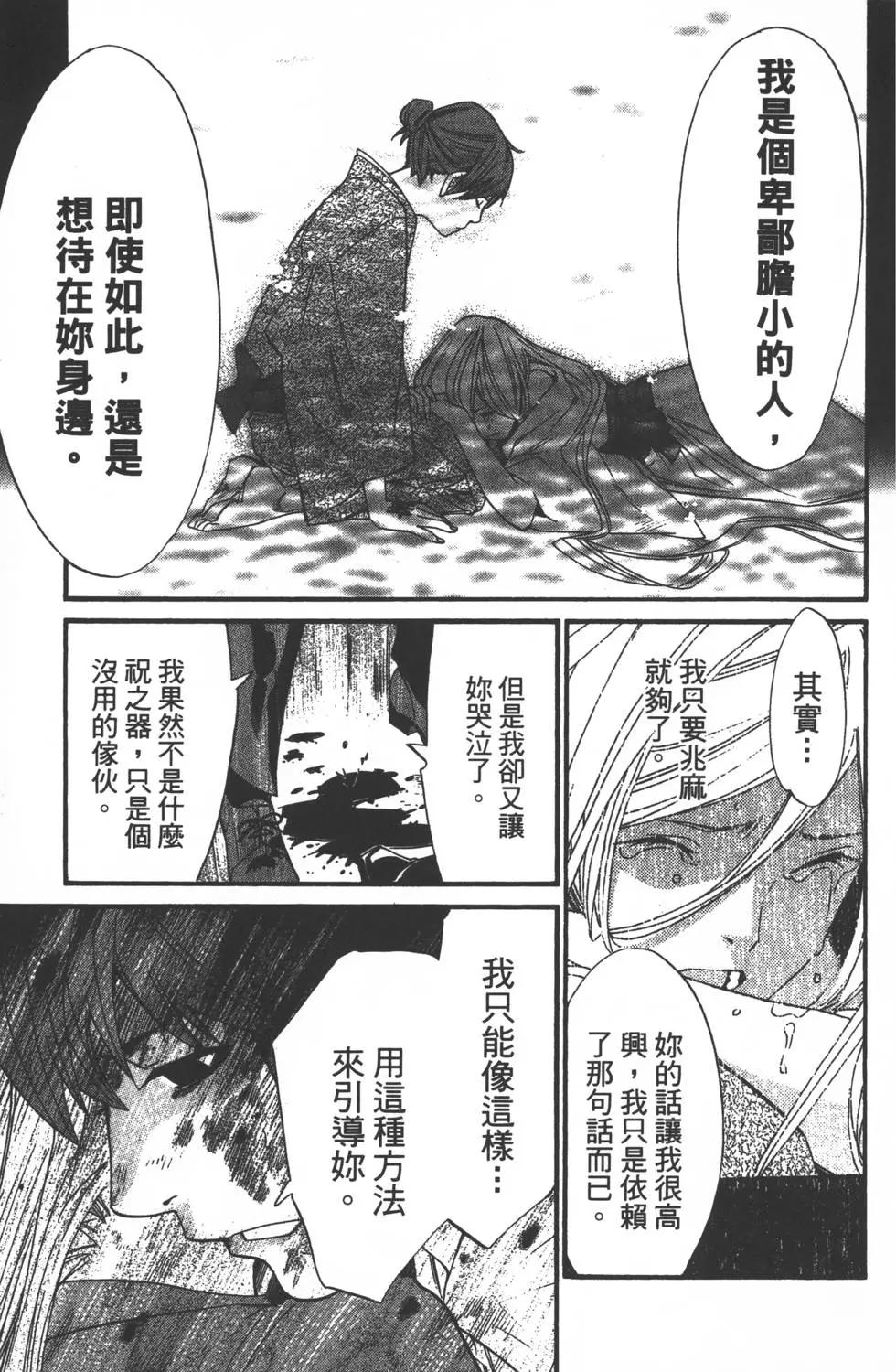 第 88 页