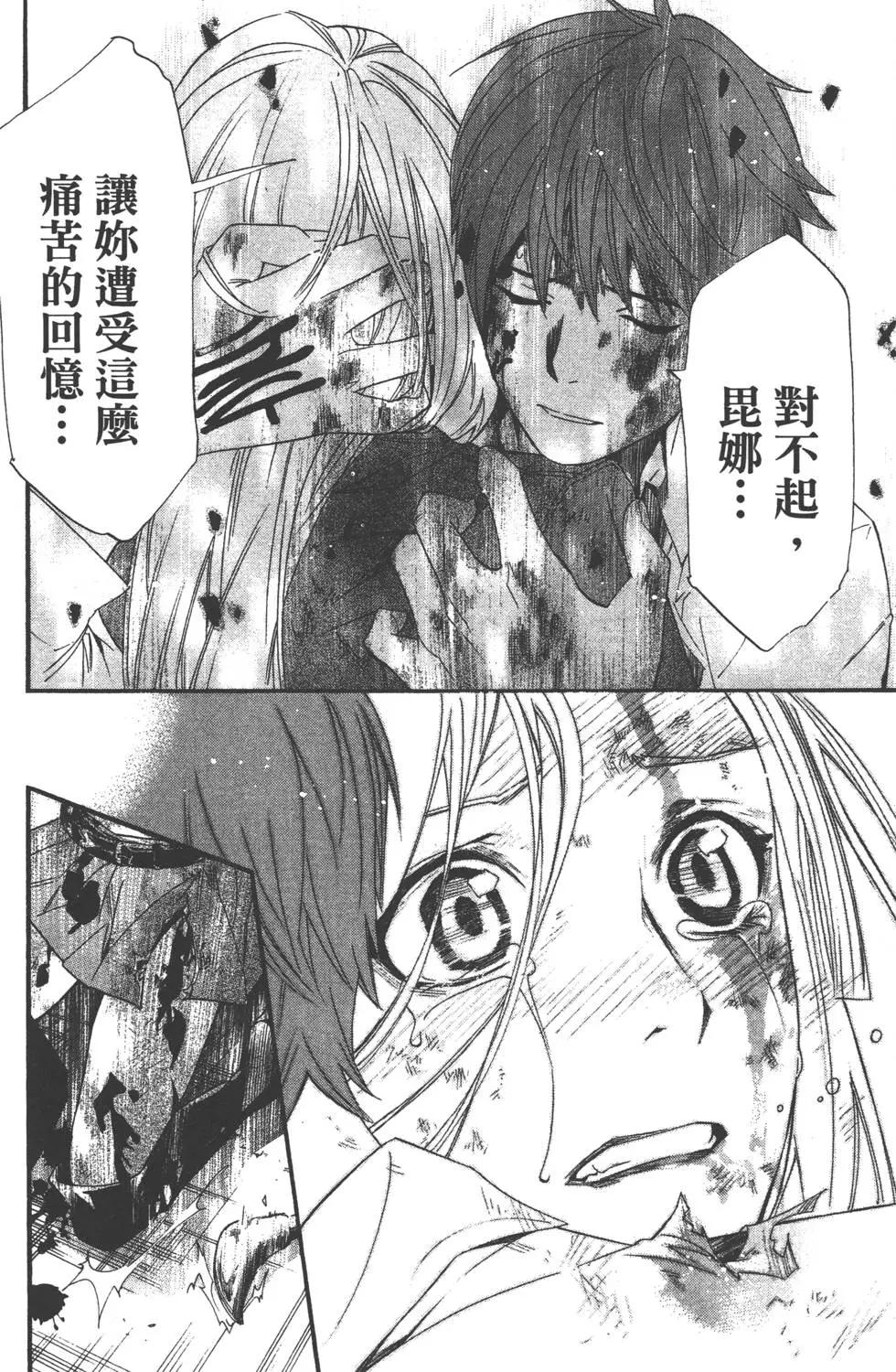 第 89 页