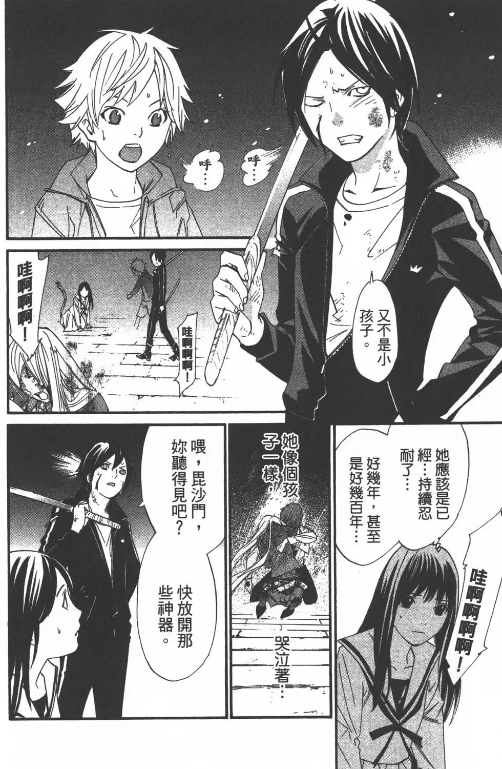 第 91 页