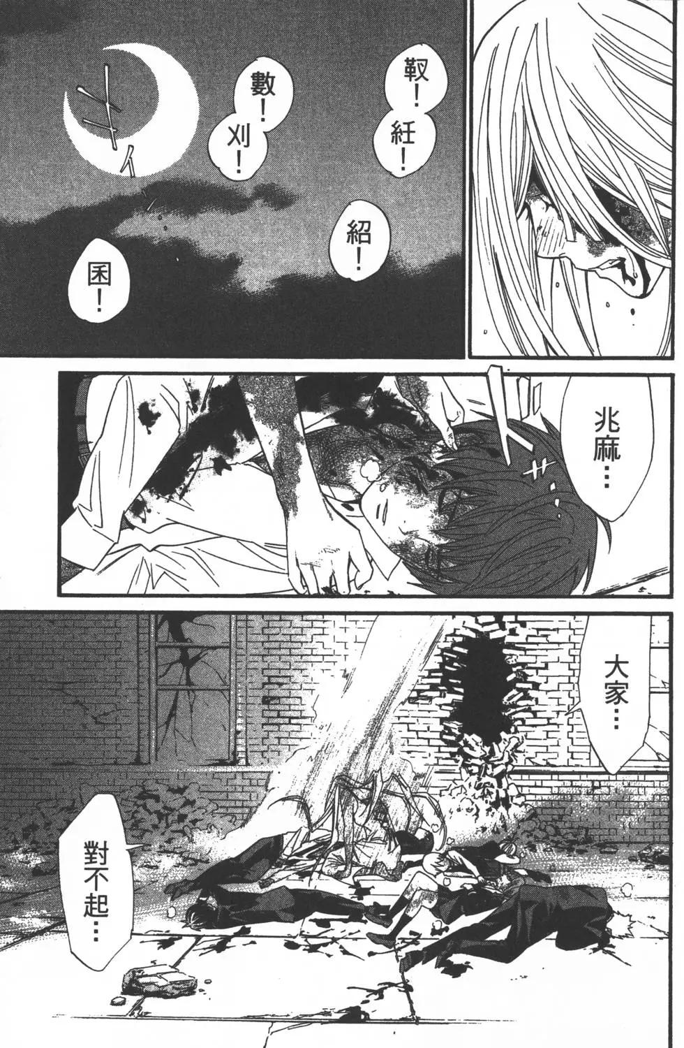 第 92 页