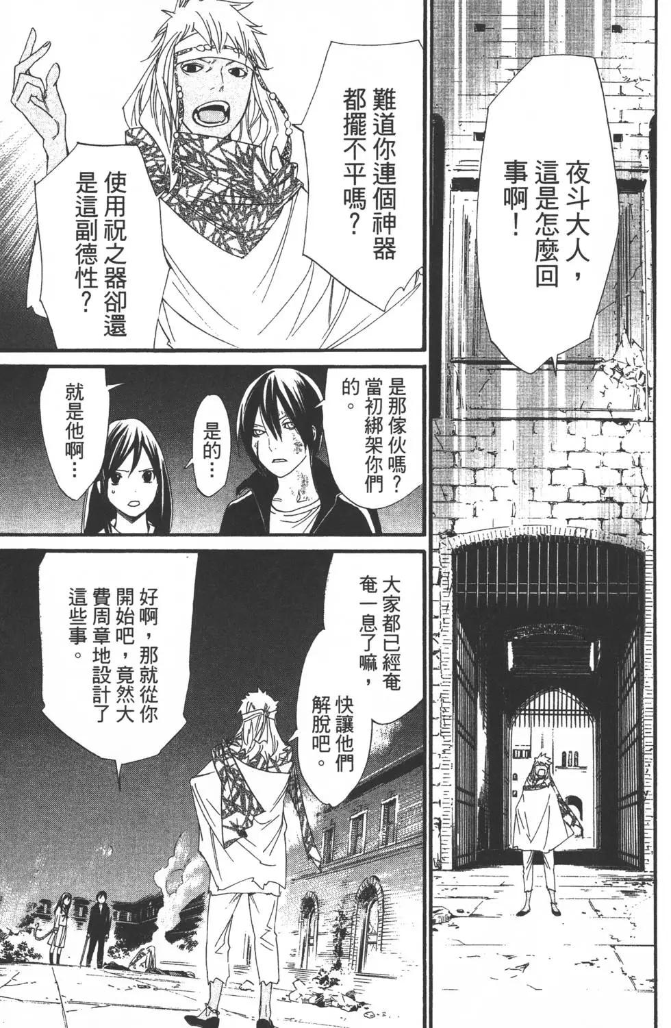 第 94 页