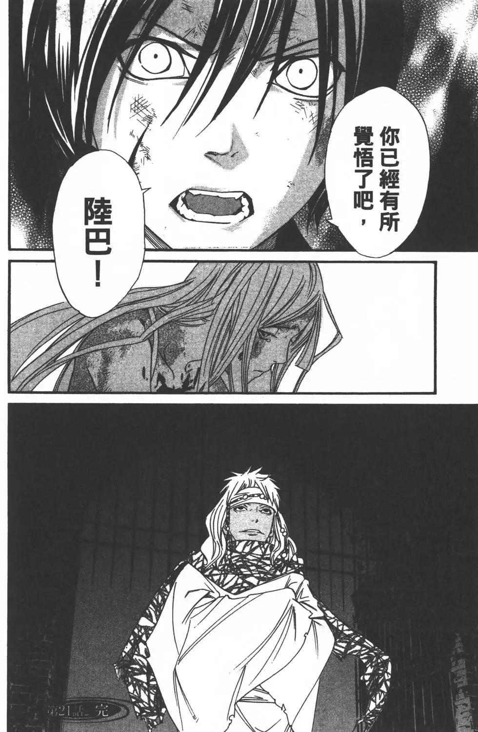 第 95 页