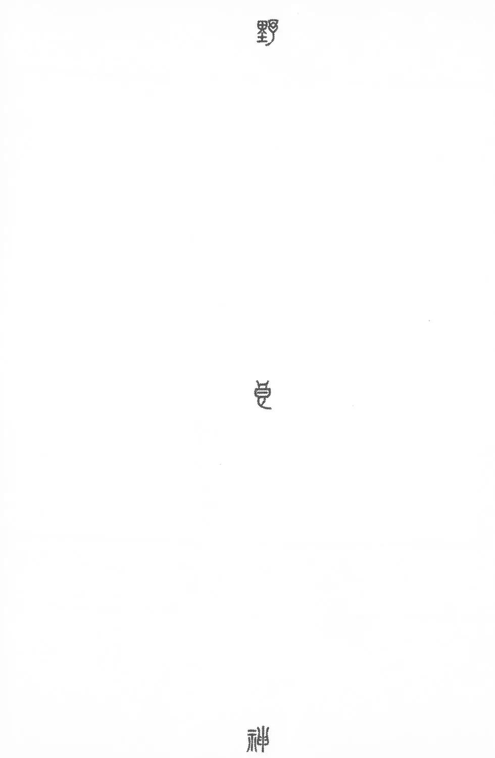 第 96 页