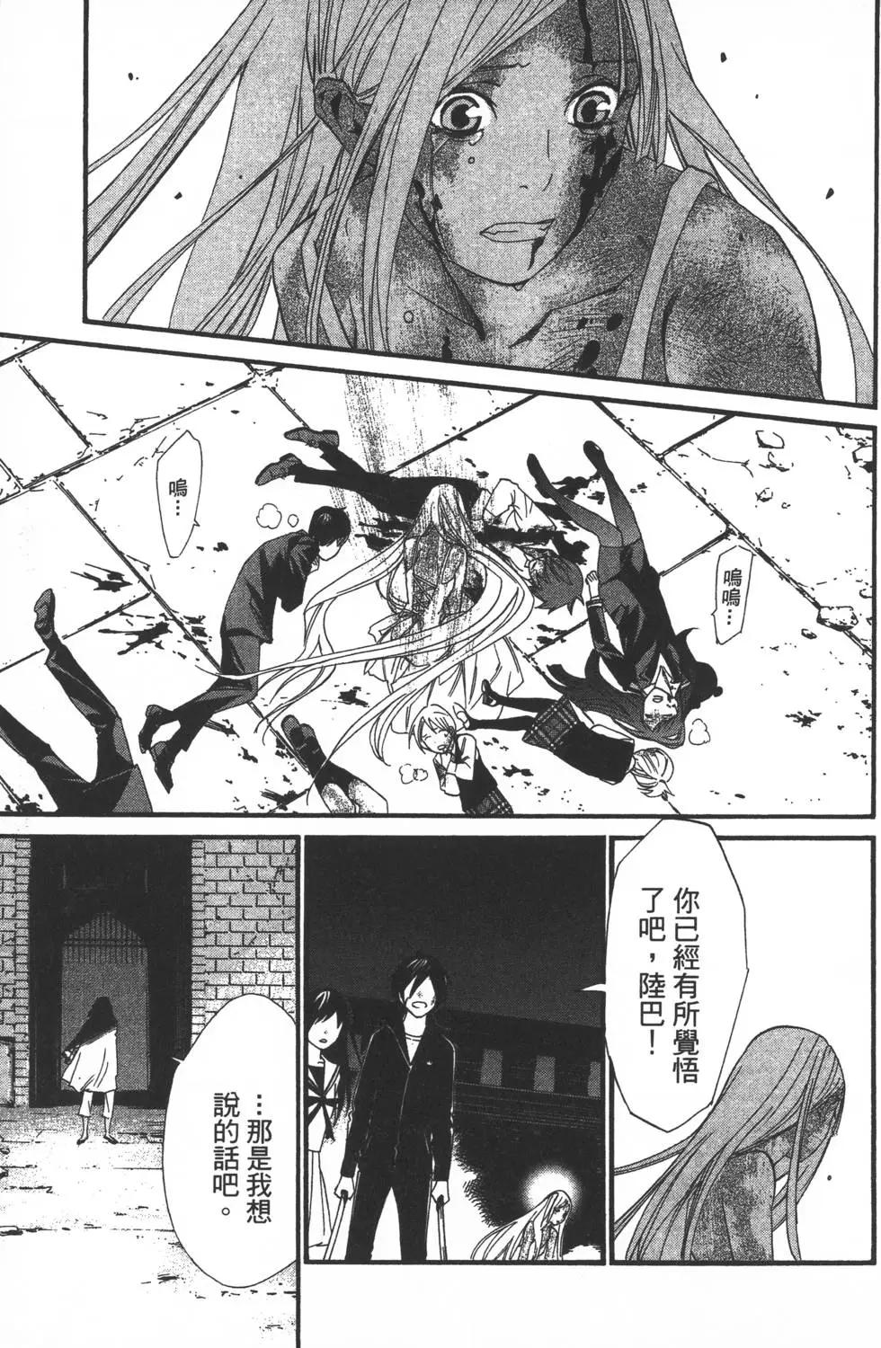 第 98 页