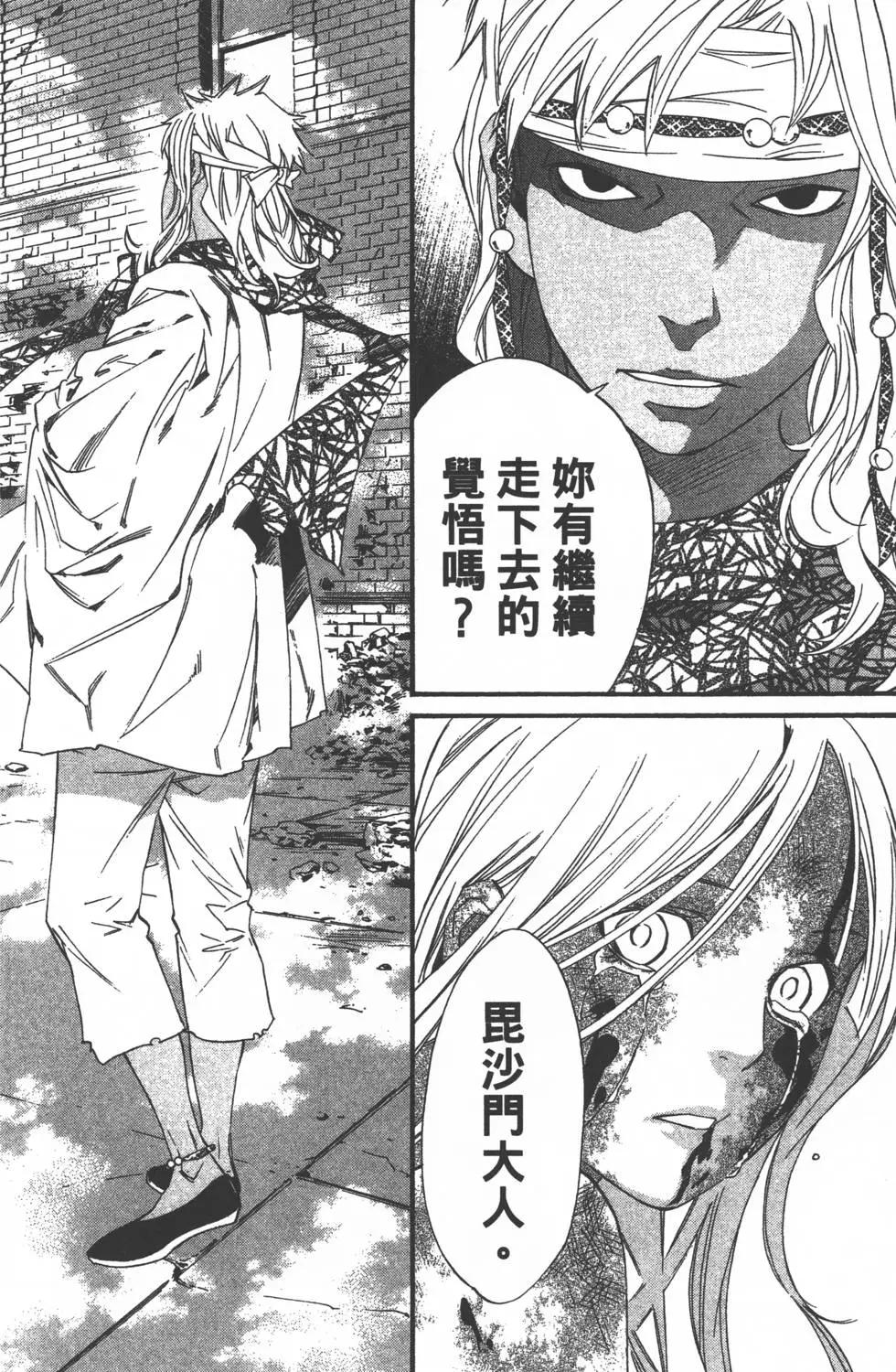 第 99 页