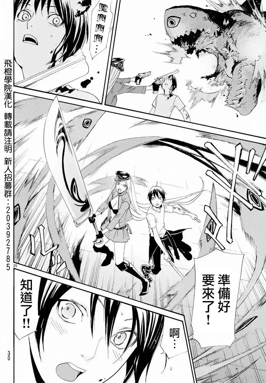 第 25 页
