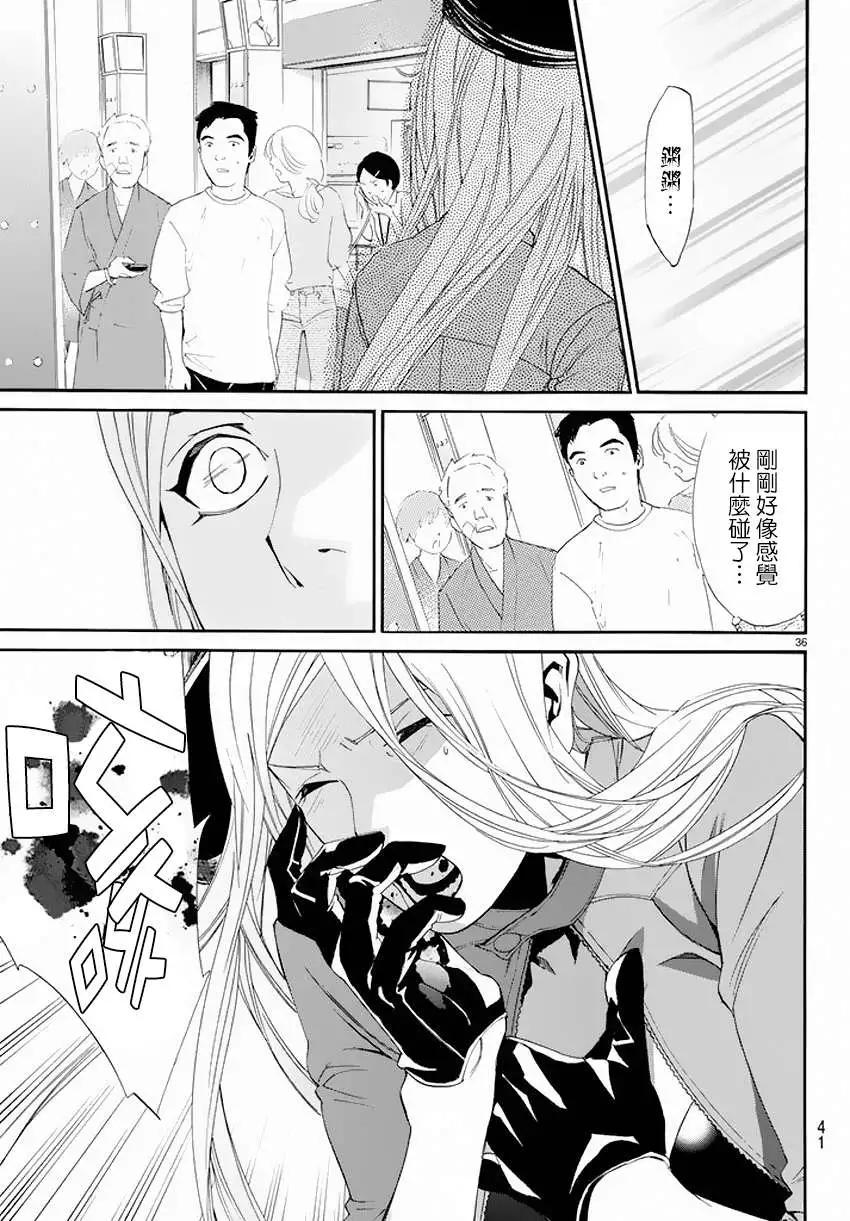 第 36 页