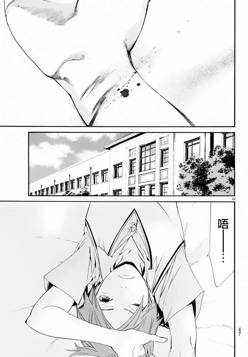 第 42 页