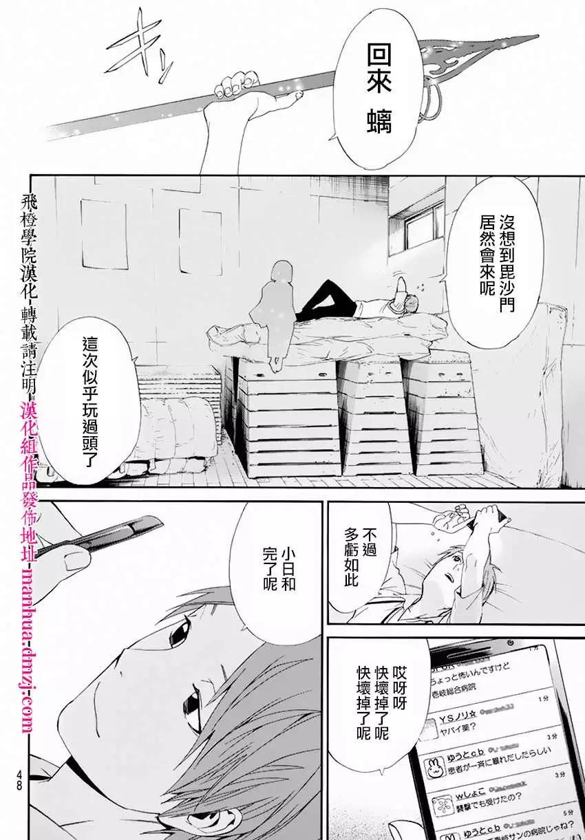 第 43 页