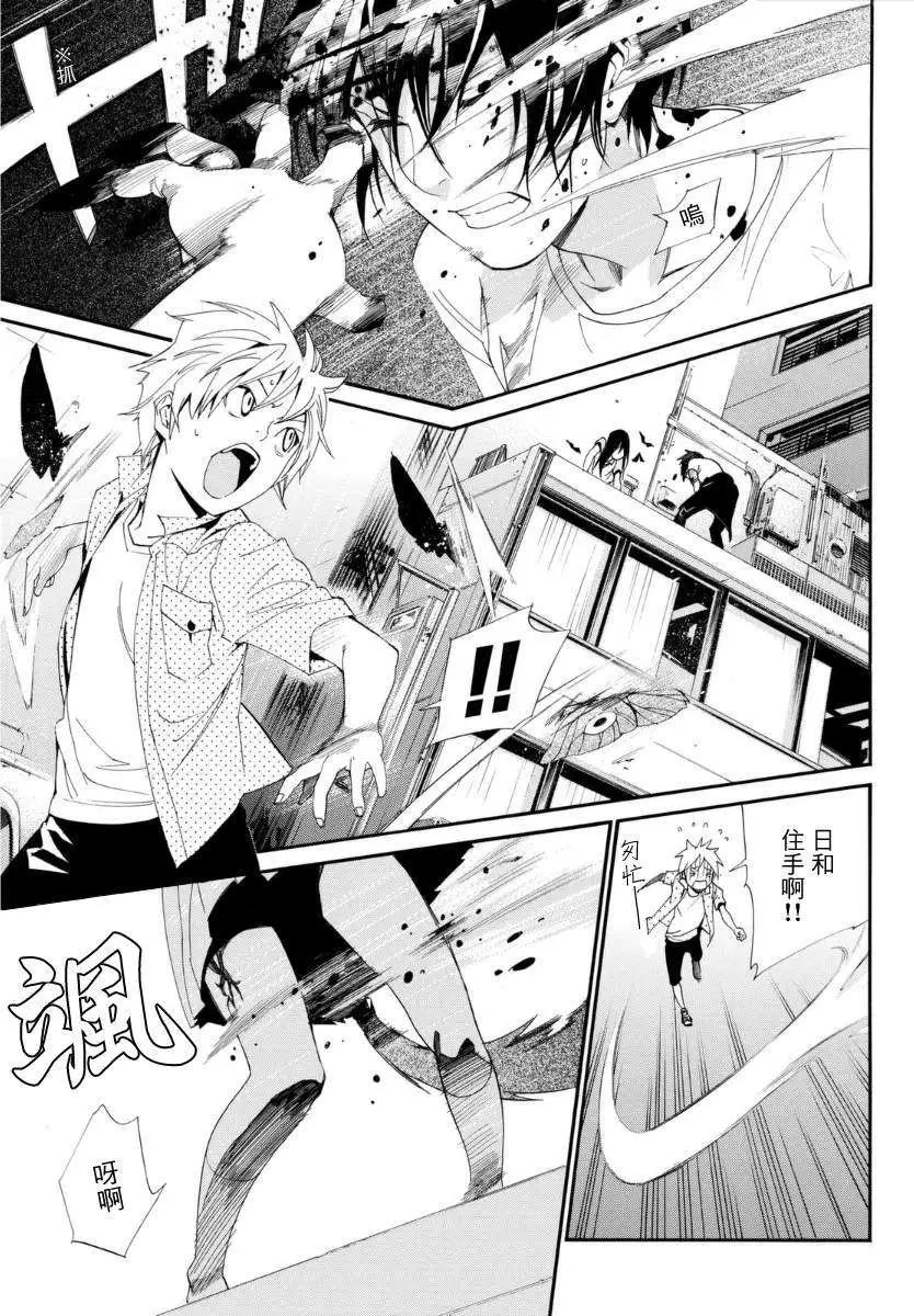 第 24 页
