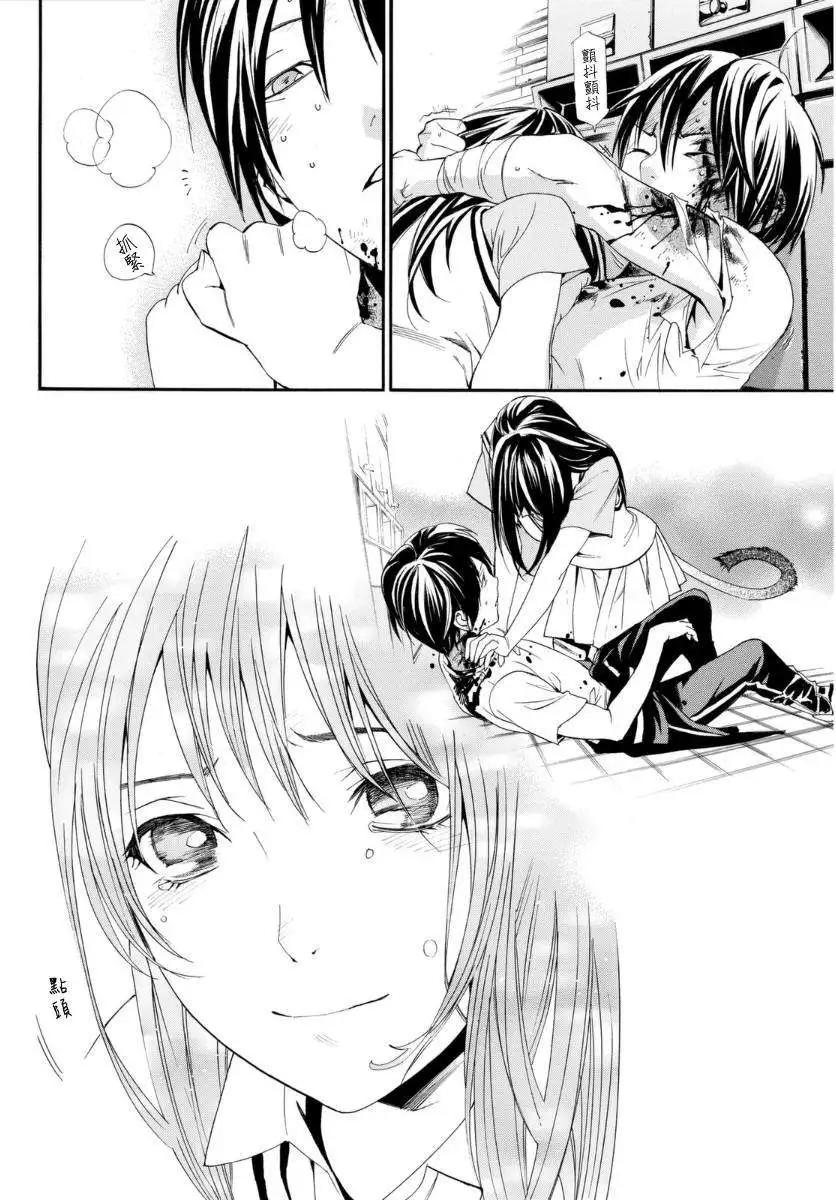 第 36 页