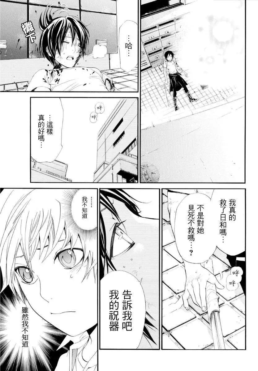 第 37 页