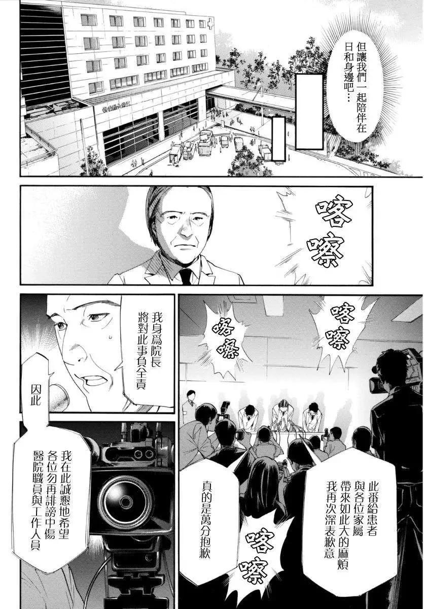 第 38 页