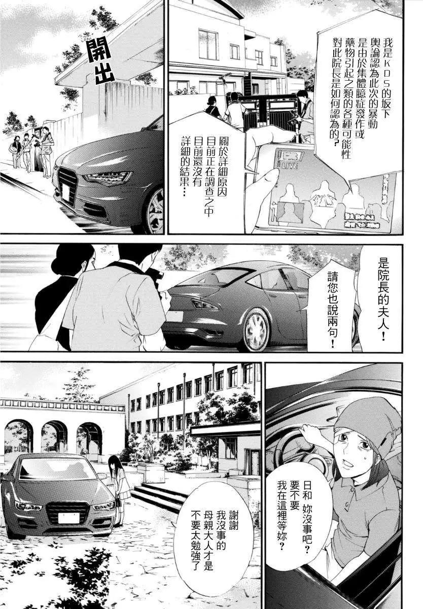 第 39 页