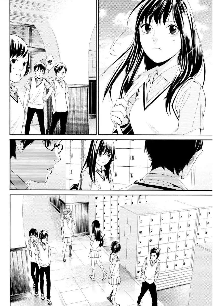 第 40 页