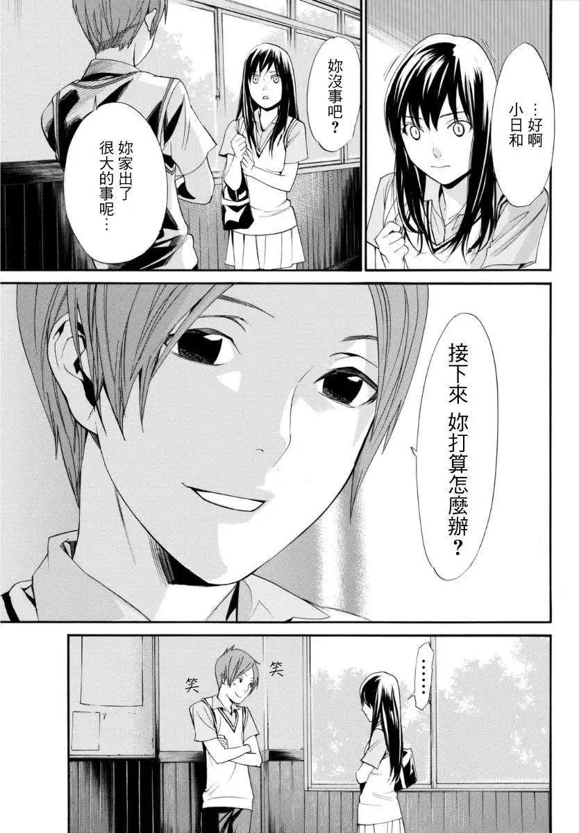 第 41 页