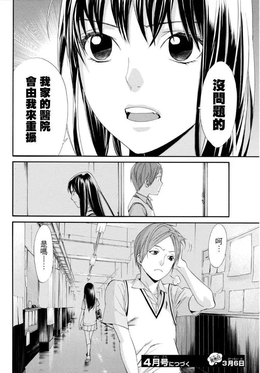 第 42 页