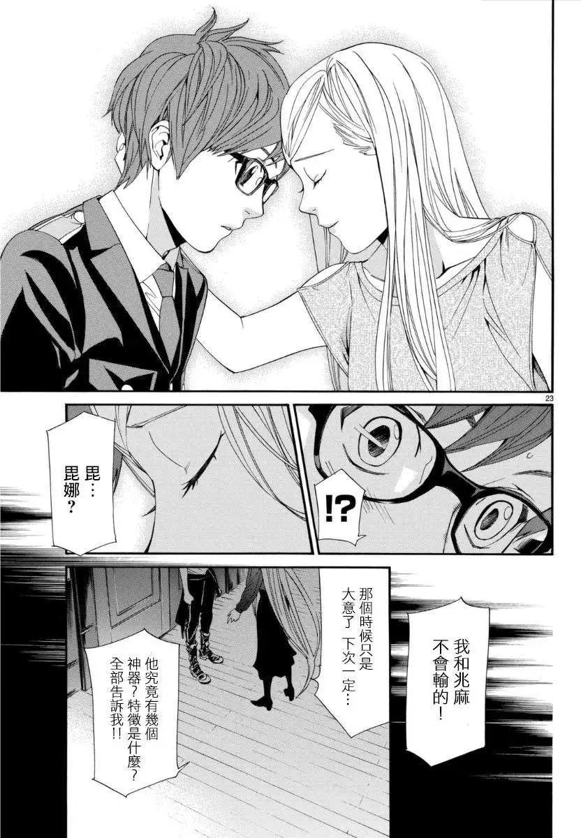 第 24 页